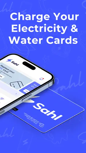 Sahl سهل - Payments Made Easy screenshot 2
