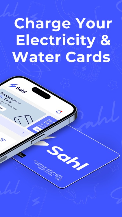 Sahl سهل - Payments Made Easy