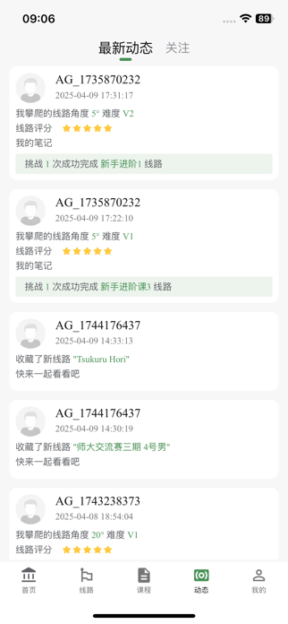 ALPHA_WALL Screenshot 2 of 3