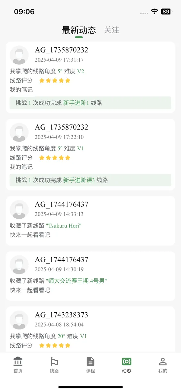 Screenshot #2 pour ALPHA_WALL