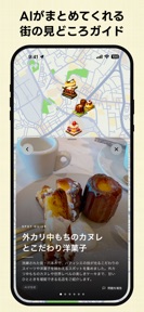 Wanderland: Map for Explorers screenshot
