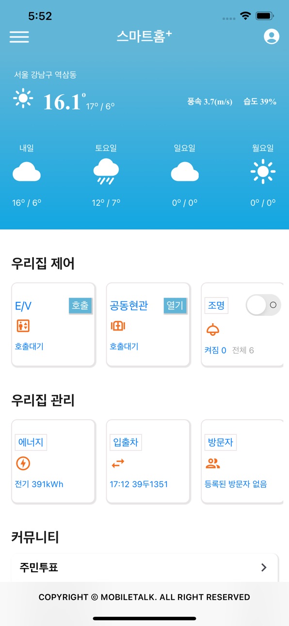 iPhone screenshot