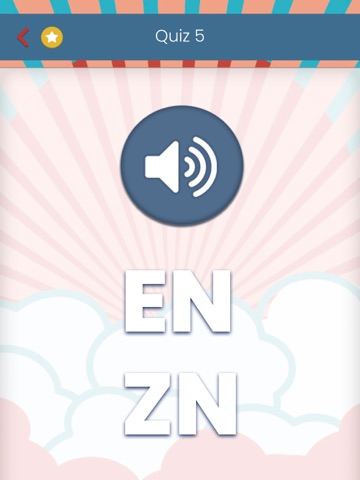 HSK 1 2 3 4 5 6 learn Chinese iPad screenshot
