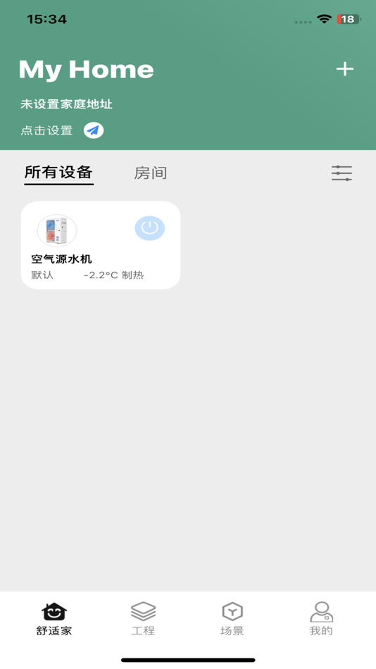 #3. 热泵+ (iOS) 由: 树前 张