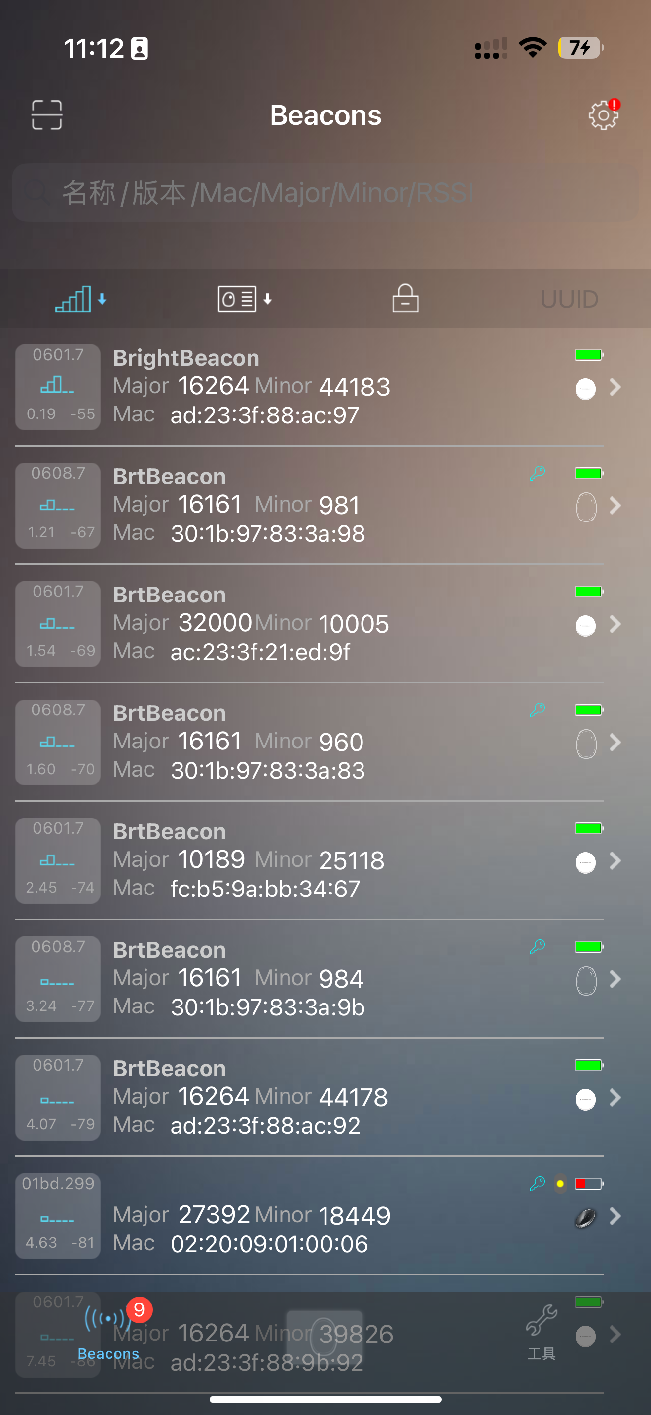 BrightBeacon配置工具