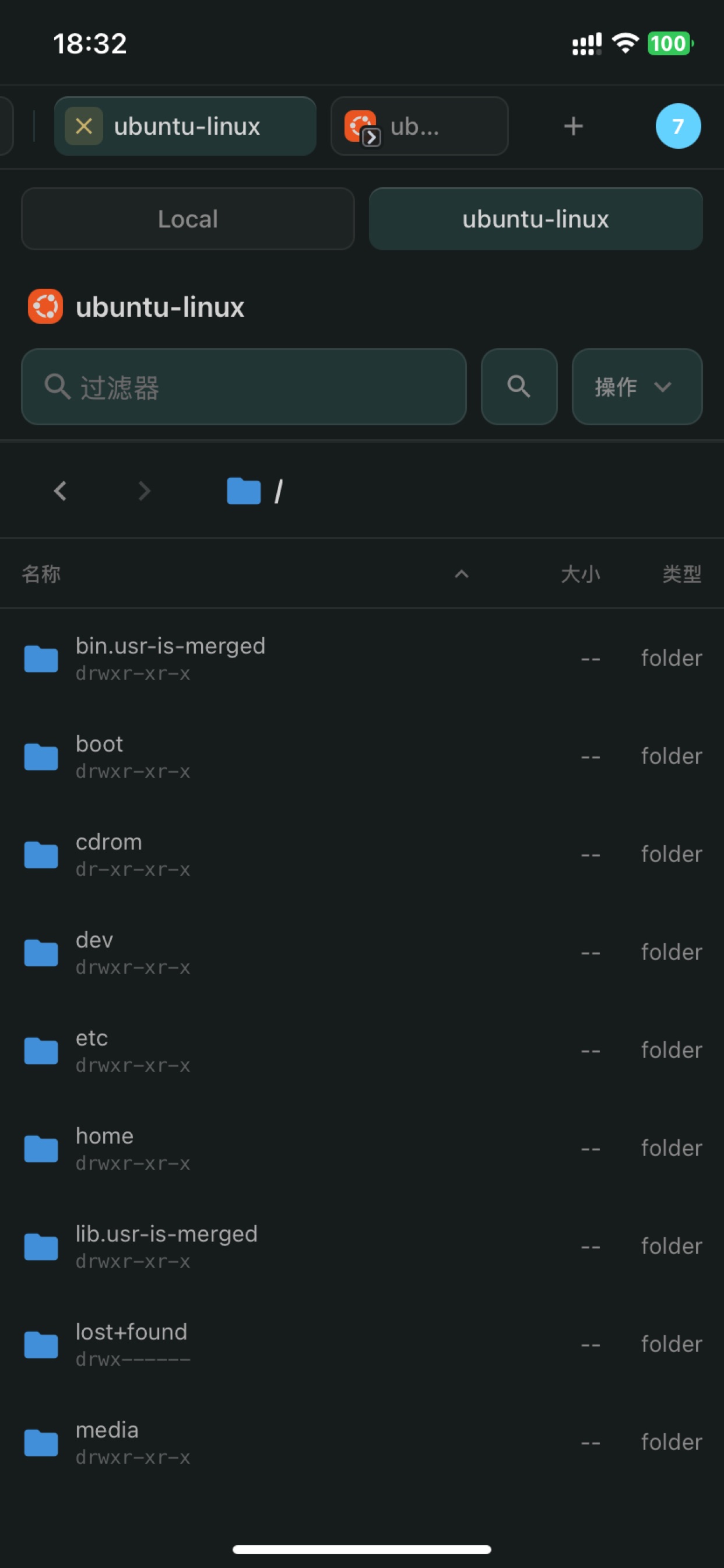 Screenshot 5 of Termini Desk