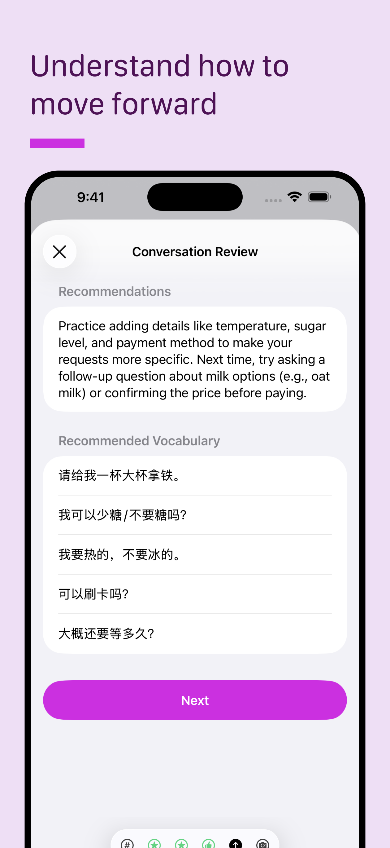 Uptalk - Language Learning screenshot 8