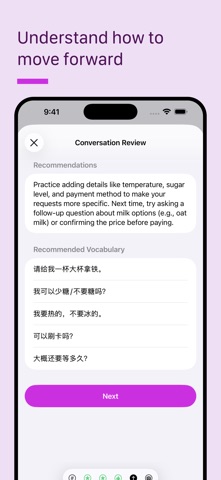 Uptalk - Language Learning Screenshot 8 of 9