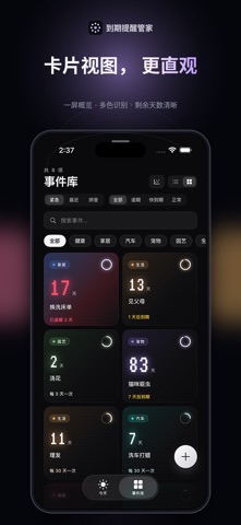 LastTime - Days Since Tracker Screenshot 5 of 6