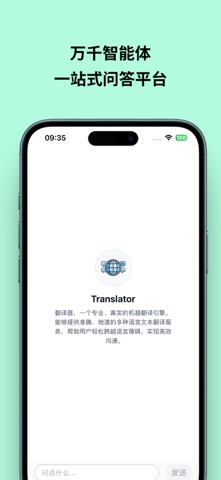 风变 screenshot