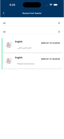 Kunooz Al Fikr School screenshot