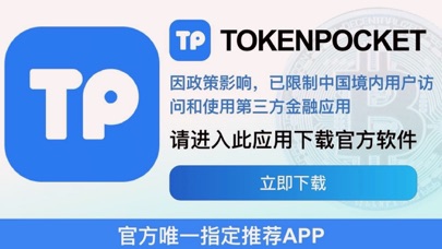 Screenshot #1 pour DigitalIdentity