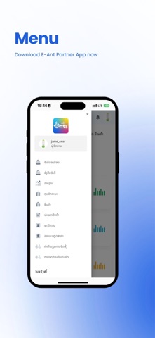 E-Ant Partner screenshot