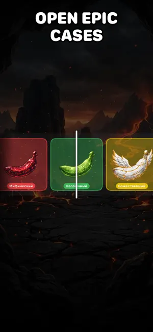 Rare Banana screenshot 4