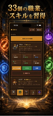 ハクスラクエスト screenshot
