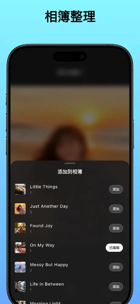 SwipeClean-相册整理与随机回顾 应用截图