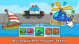 Детское пианино игры для детей айфон картинки 3