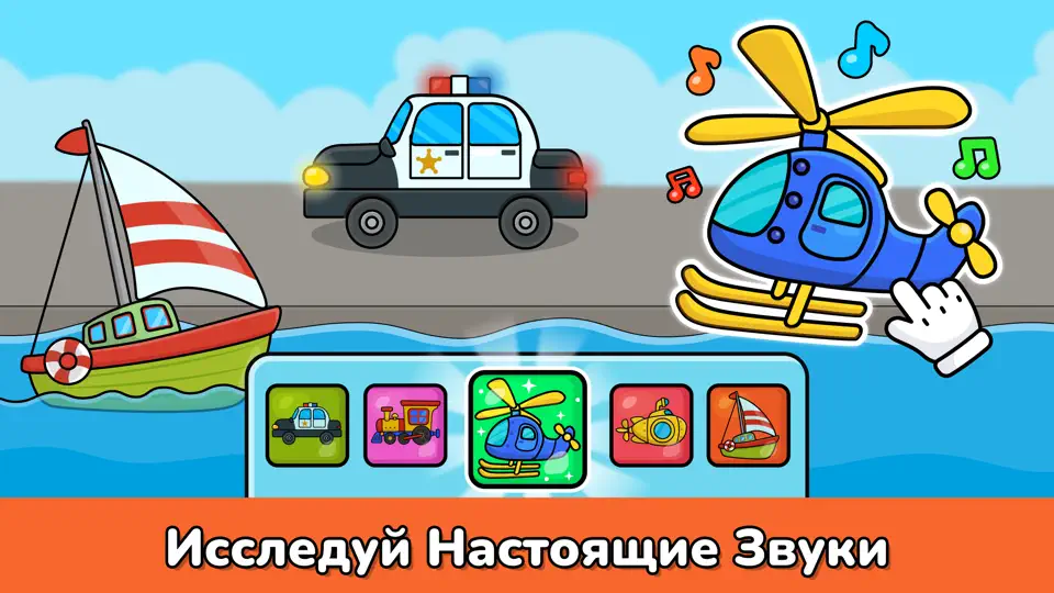 Скриншот Детское пианино игры для детей на iPhone 3