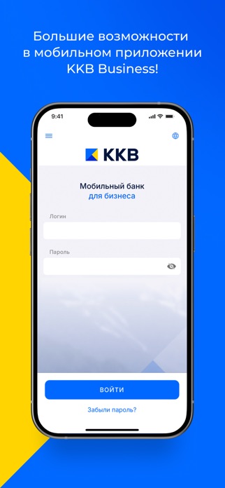 KKB Business Screenshot 1 of 6