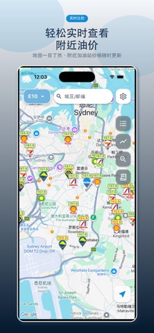 澳洲油价 screenshot