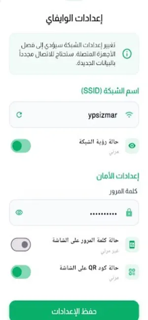 Gفالكون 4 screenshot 1