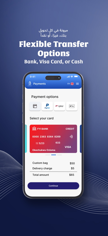 ALDAR FOR EXCHANGE WORKS screenshot 4