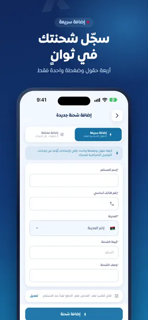 VANEX screenshot 1
