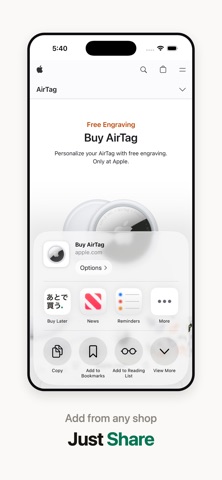 Buy Later: Wishlist Screenshot 2 of 3