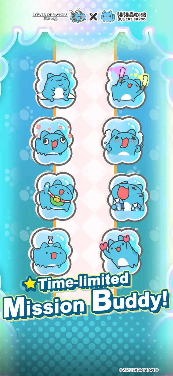 (Tower Of Saviors) 神魔之塔 Hack screenshot 7 - game app interface