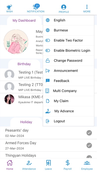 QHRM-PHH Screenshot
