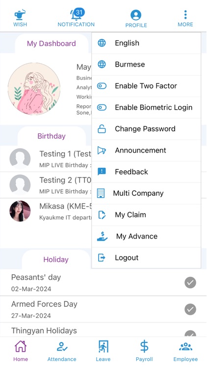 QHRM-PHH screenshot-8