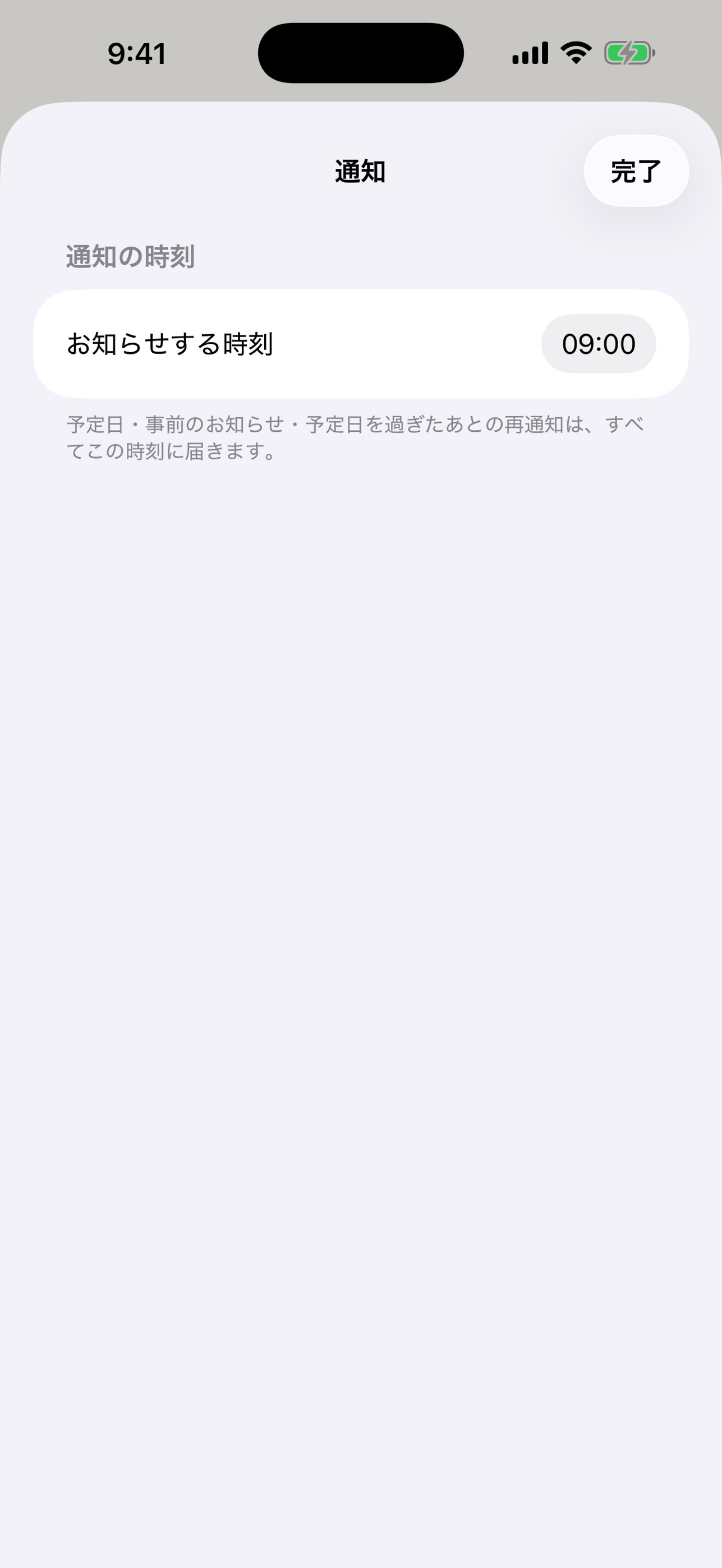 Screenshot 4 of たまする
