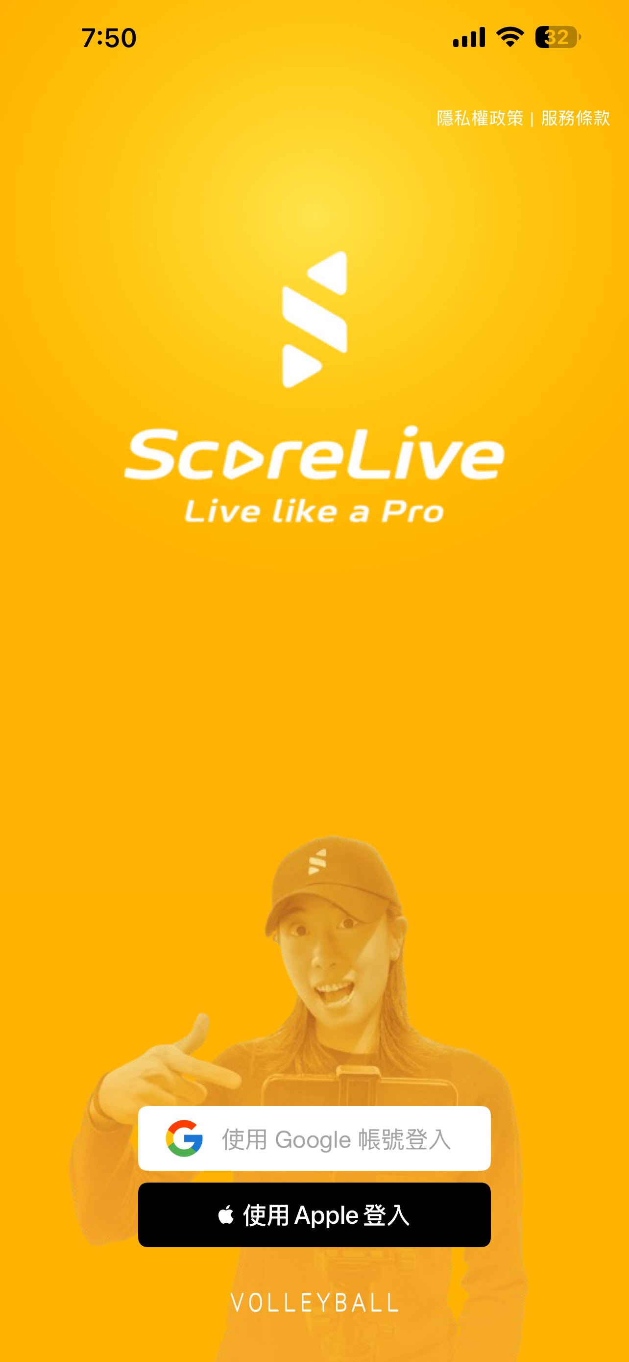 ScoreLive Volleyball