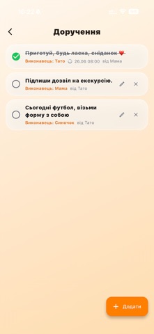 KidReady Family screenshot
