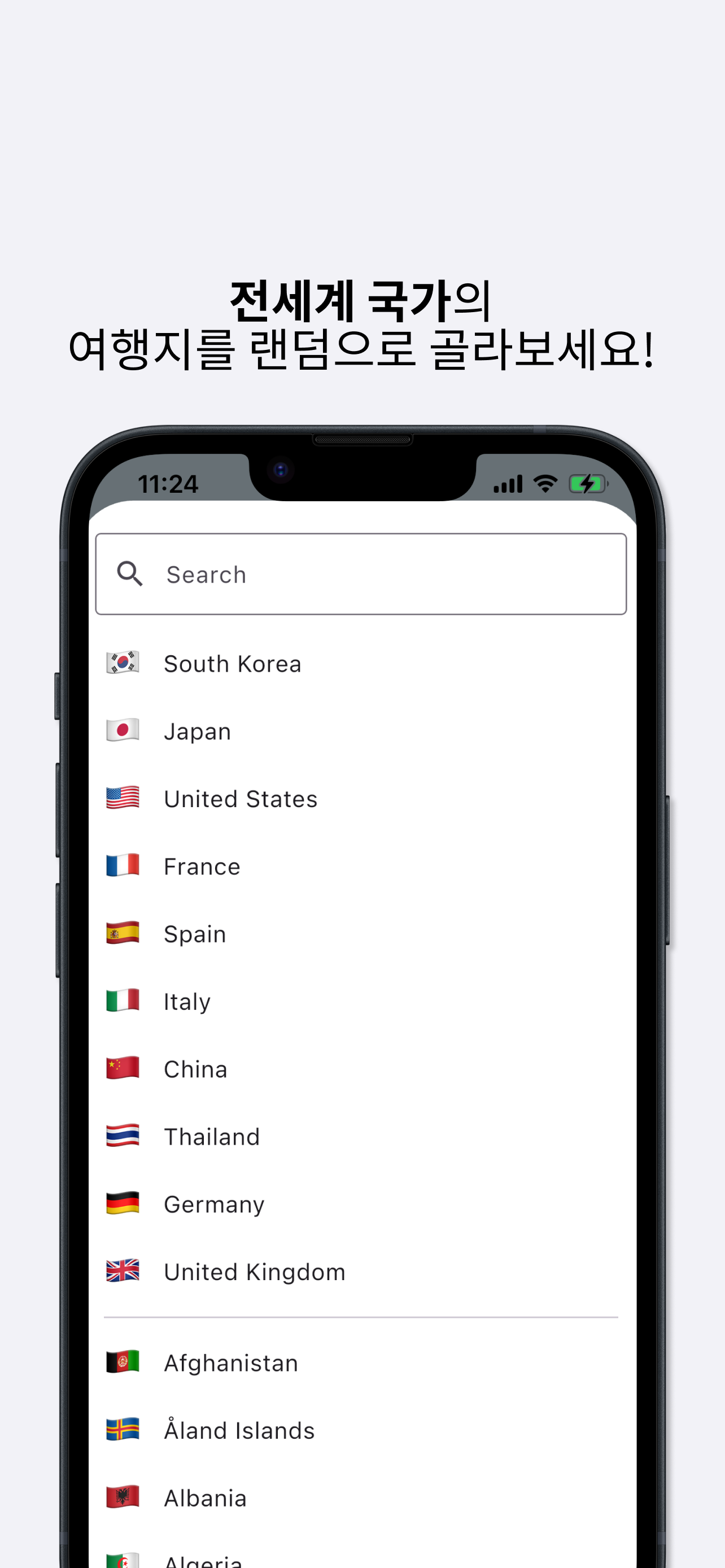 GTRS智能吉他专用APP