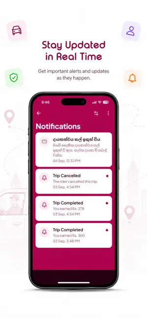 TruRout Driver screenshot 1