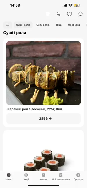 coffee house Кельменці screenshot 1