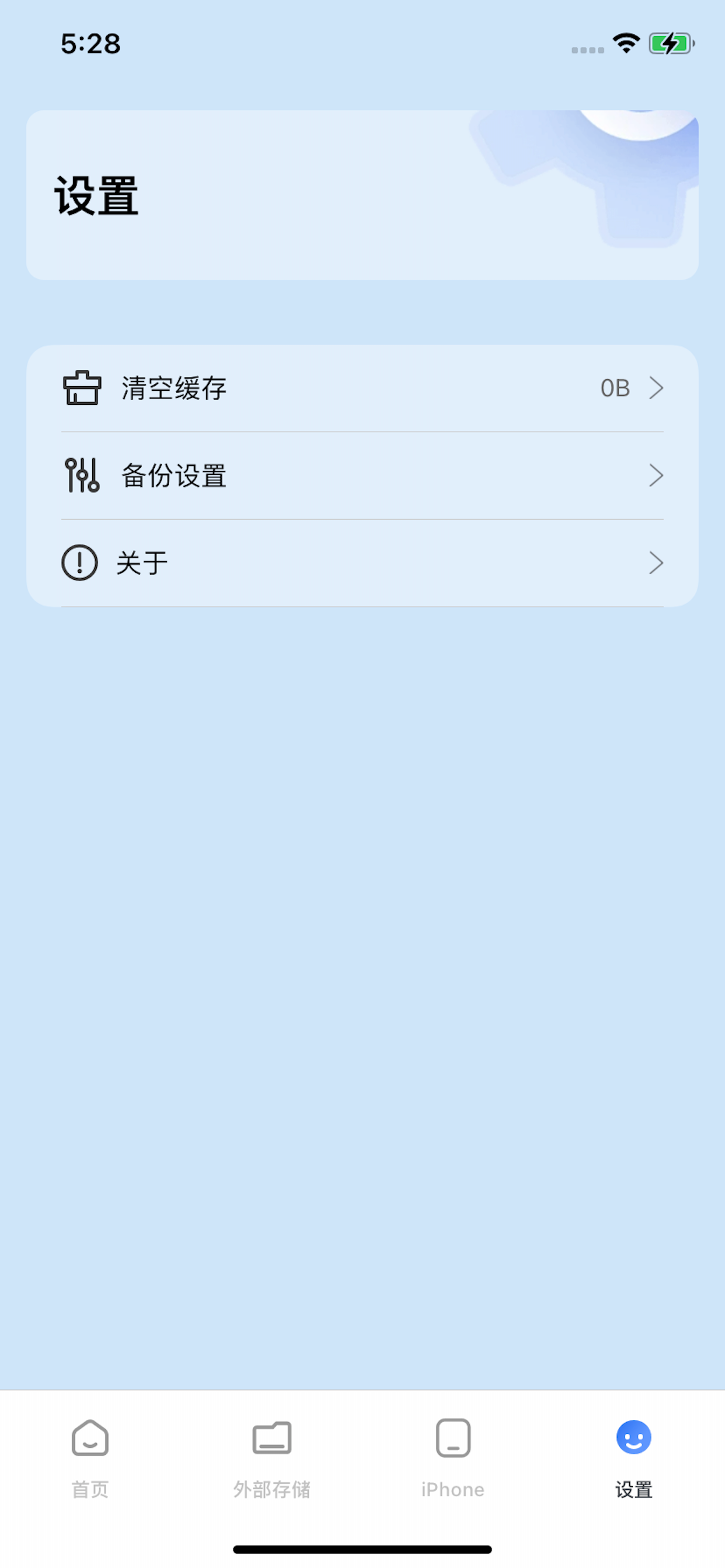 密联 screenshot 3
