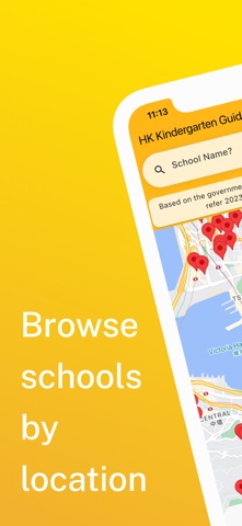 HK Kindergarten Guide Screenshot 1 of 5