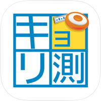 キョリ測 - 自由なルートをすばやく作成