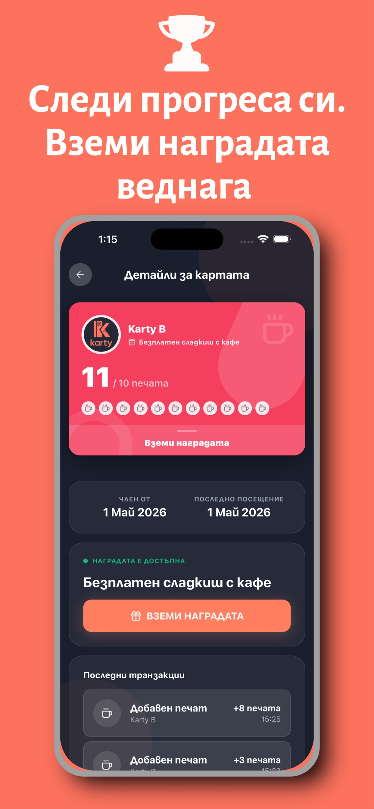 Karty - Loyalty Cards