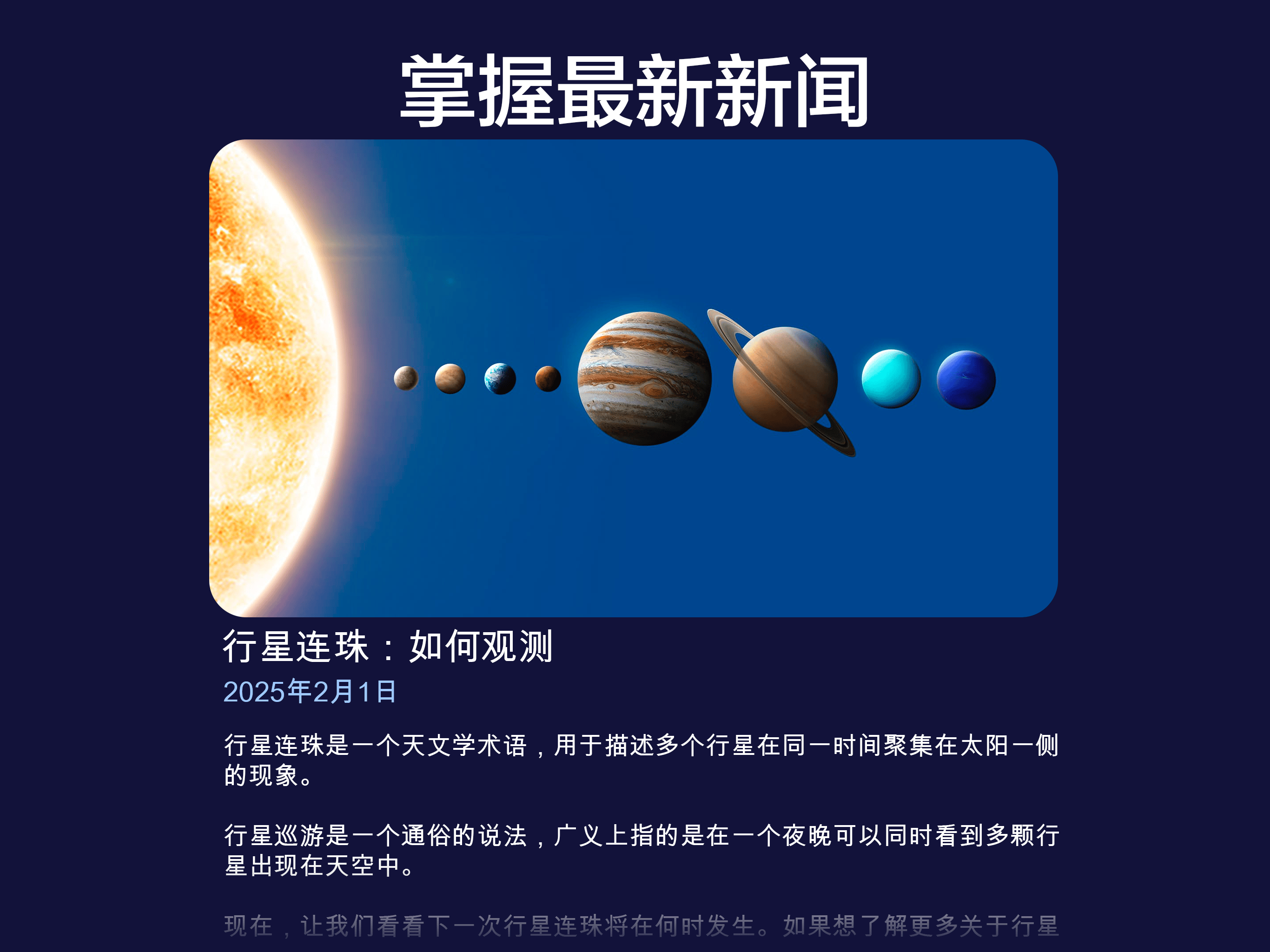 https://is1-ssl.mzstatic.com/image/thumb/PurpleSource221/v4/9a/e0/1e/9ae01ef0-8522-be56-c66c-262d87d5bf8a/03_iPad_PRO3_s02_v05.png/2732x2048.png