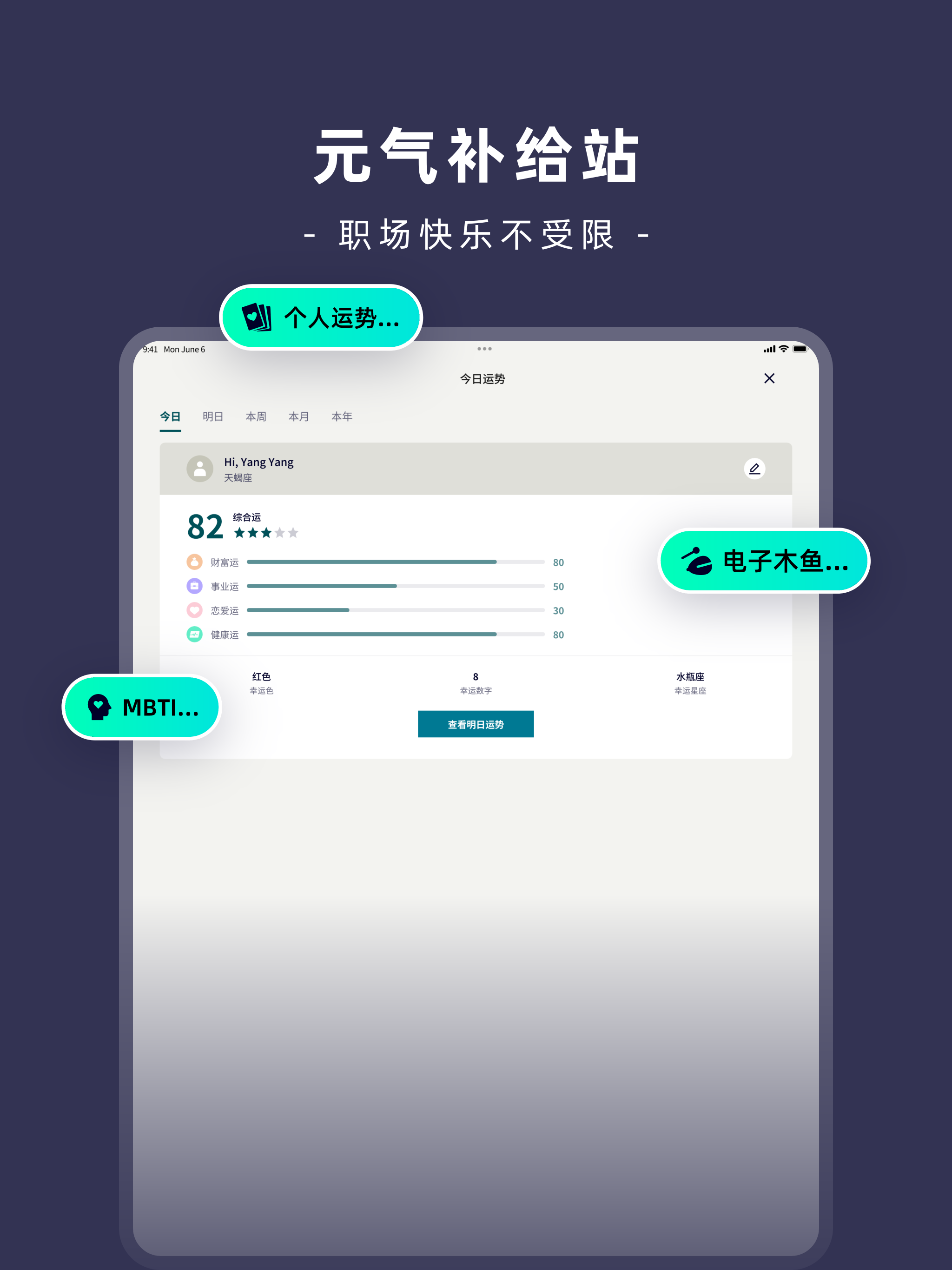 Sieyu