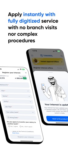 Tamawal | تمول iPhone screenshot 5