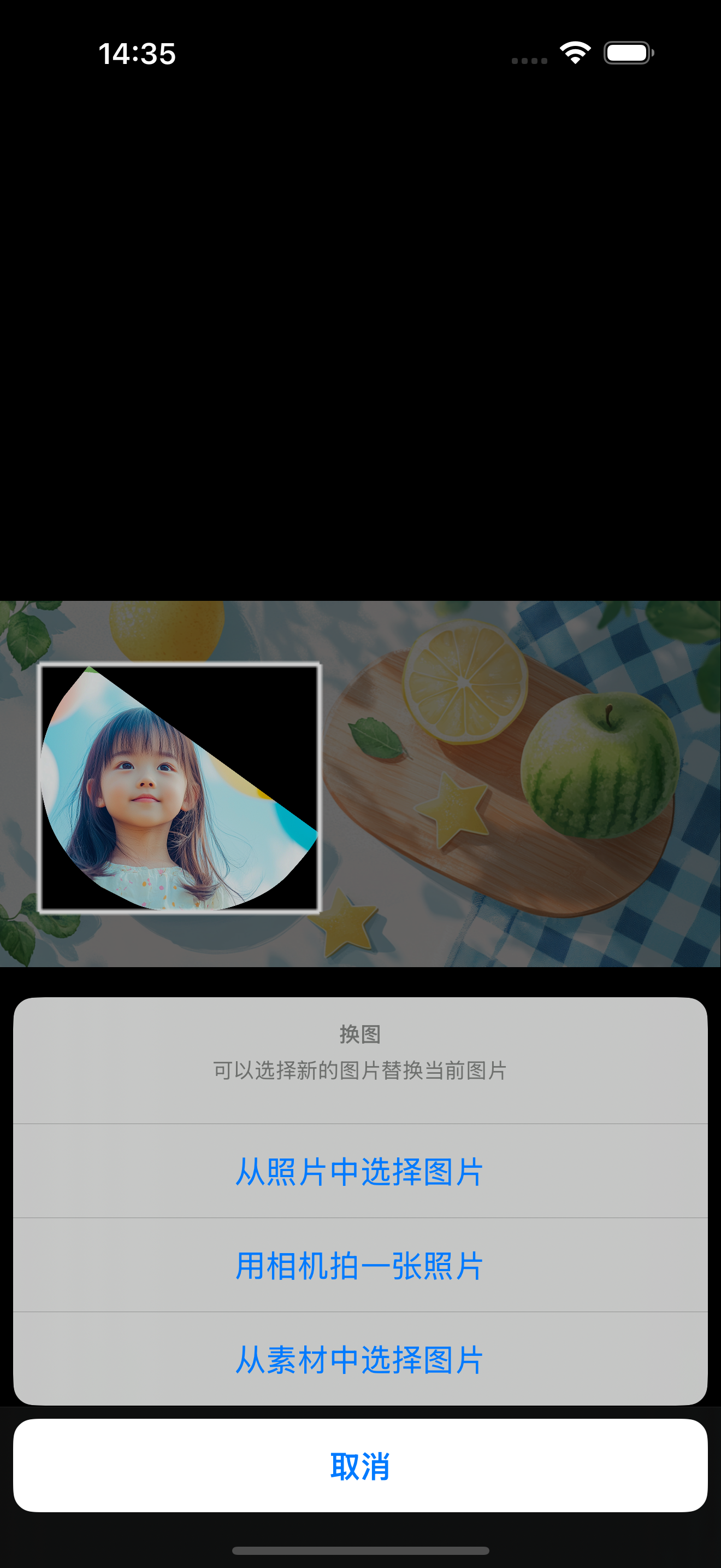 简直画册