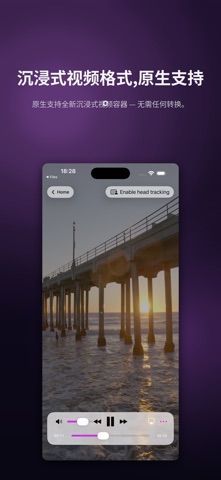 MVPlayer.app screenshot