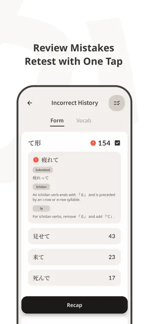 Katsuyou - Japanese Verb Drill screenshot 4