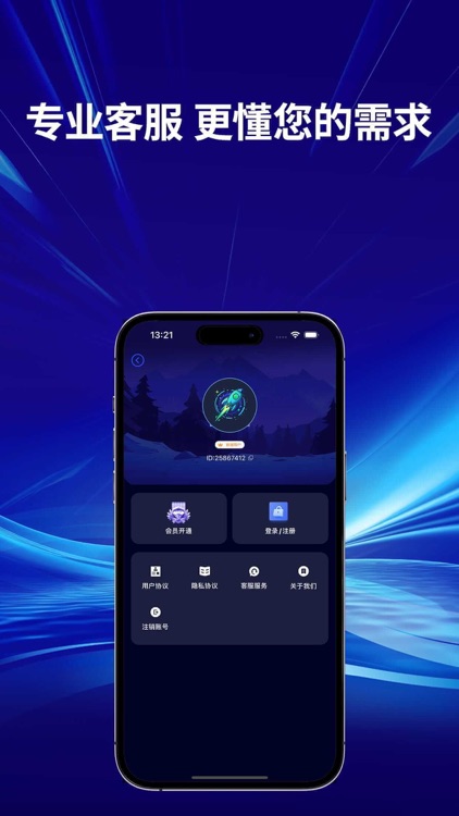 APvelocityAccelerator