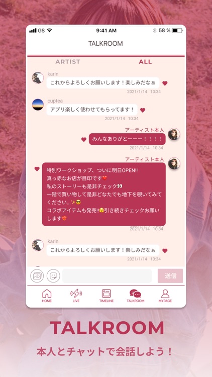 前田敦子 Official App screenshot-3