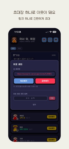 안녕하숲 screenshot